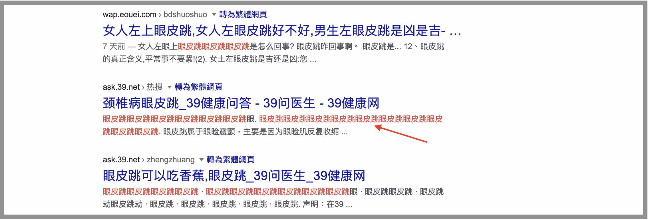 關鍵字概念早就落伍了，這是真的嗎？關鍵字詞（Search Query）又是什麼？ - Hub of Content